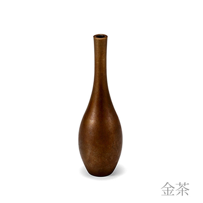 能作 真鍮のフラワーベース そろり ミニ 一輪挿し 花器 花びん