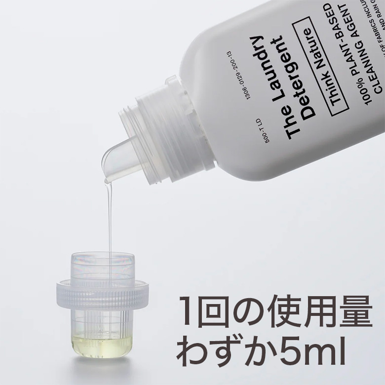 THE 洗濯洗剤 詰め替え Think Nature 450g ウール、シルク、麻、ダウンも洗える液体洗剤 柔軟剤不要 敏感肌 赤ちゃん 肌着  すすぎゼロ ラベンダー精油