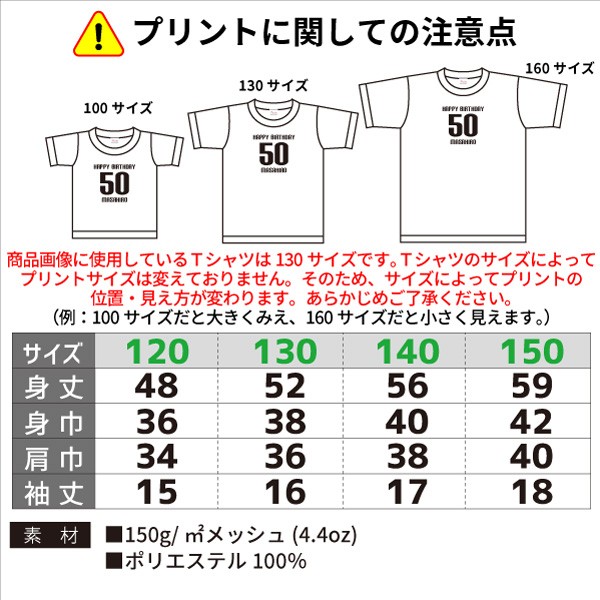 バクテンマン ドライ Tシャツ  オリジナル Tシャツ 公式 カタカナ キッズサイズあり　3L 4L 5L あり｜designjunction｜07