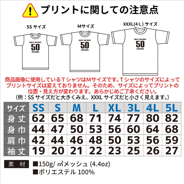バクテンマン ドライ Tシャツ  オリジナル Tシャツ 公式 カタカナ キッズサイズあり　3L 4L 5L あり｜designjunction｜06
