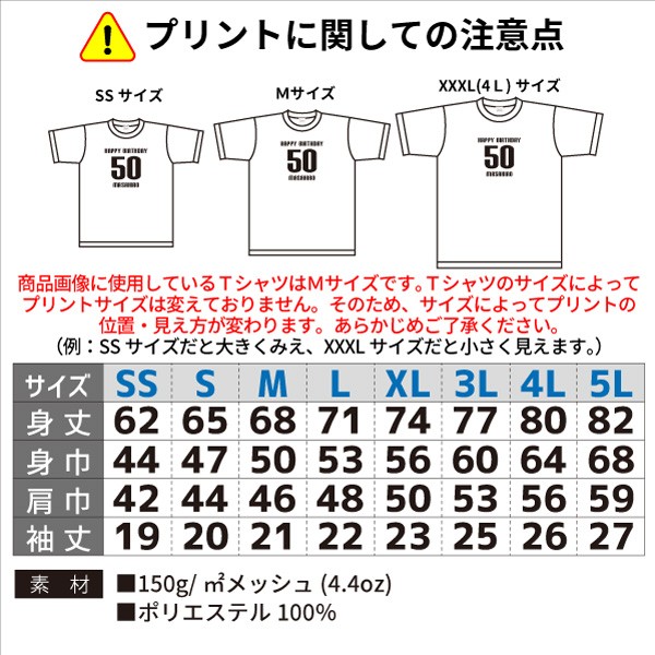 相撲 Tシャツ ドライ オリジナル 名入れ無料 メンズ 男 (HOL 男子