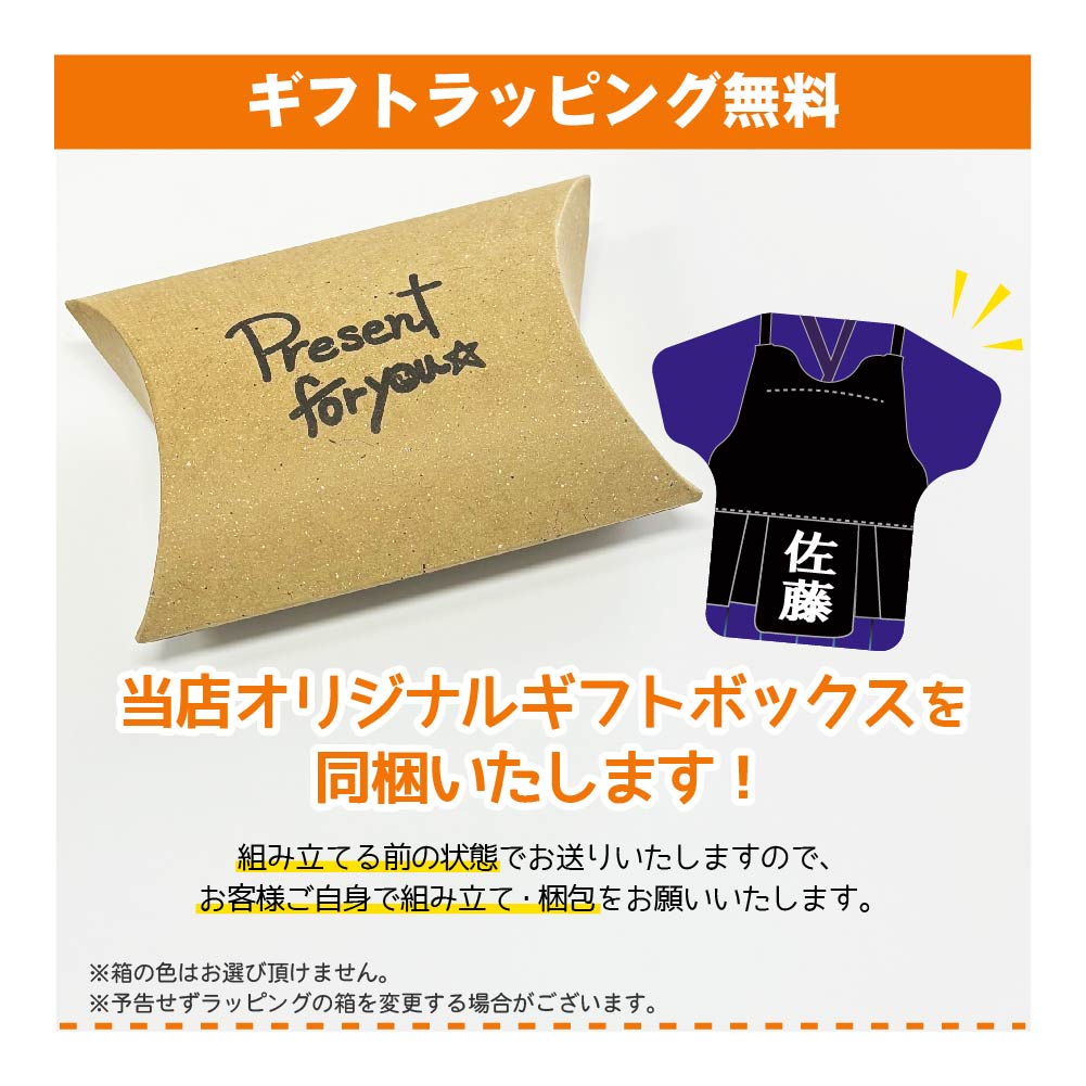 ギフトラッピング