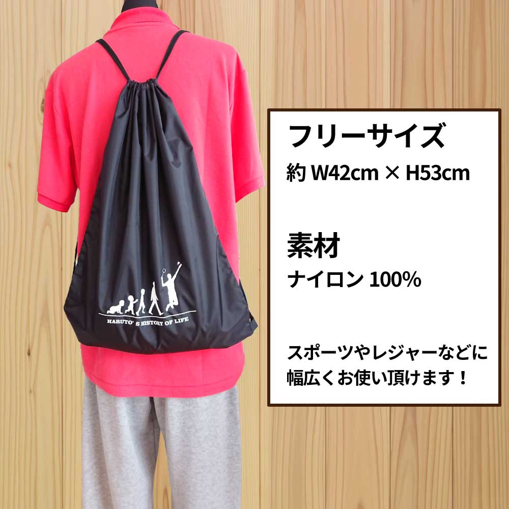 入学記念品 バドミントンランドリーバッグ ≪名入れ無料≫ オリジナル プレゼント(HOL 男子) 入学 卒業 入部 大会 メモリアル｜designjunction｜05