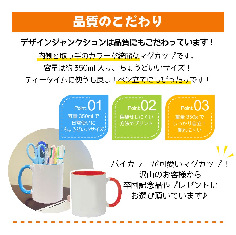 卒団 記念品 野球マグカップ 名入れ無料 オリジナル プレゼント(CYD