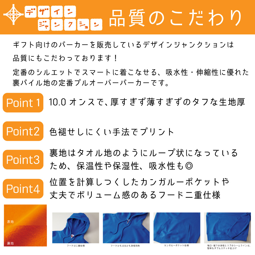 剣道パーカー ≪名入れ無料≫ オリジナル (HOL 女子)クラブ 部活 サークル 卒団 卒業 入部 入団 記念品 ユニフォーム フーディー S M L LL