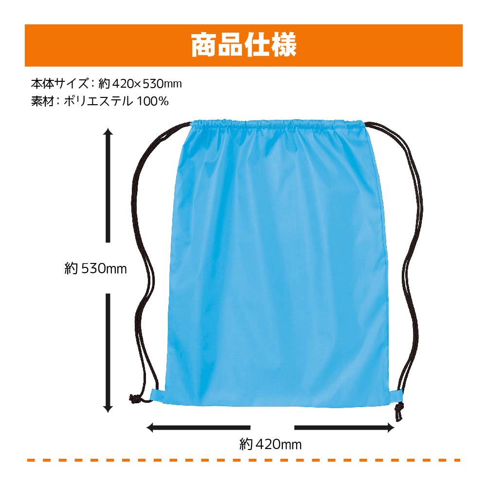 卒団 記念品 サッカーランドリーバッグ 名入れ無料 オリジナル