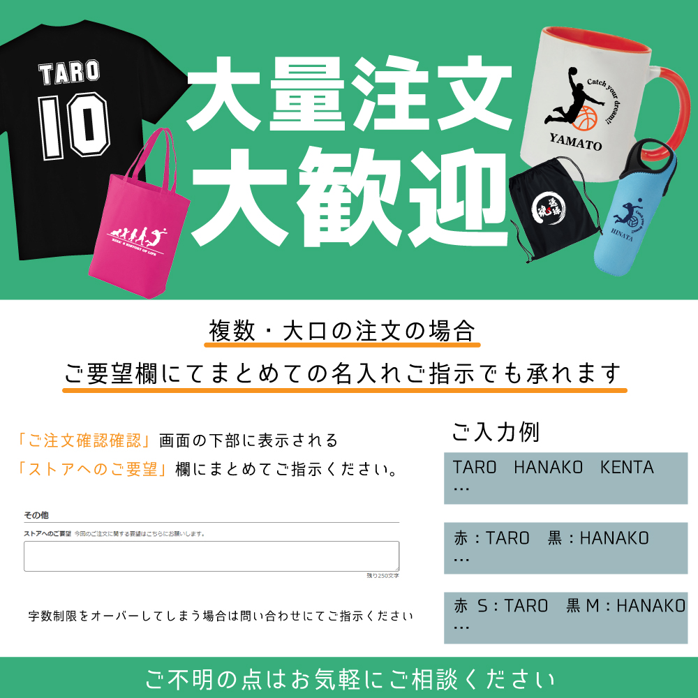 剣道 Tシャツ ドライ オリジナル 名入れ無料 メンズ レディース (四字