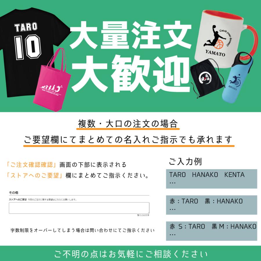 テニス Tシャツ ドライ オリジナル 名入れ無料 レディース 女 (HOL 女子） サークル クラブ チーム