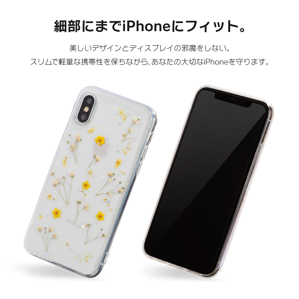 iPhone12 ケース iPhone11Pro iPhone ケース アイフォン 12 mini ケース アイフォン ケース iPhone 12  pro ケース dm プチフローラル : i01304 : スマホケースのdesign mobile - 通販 - Yahoo!ショッピング