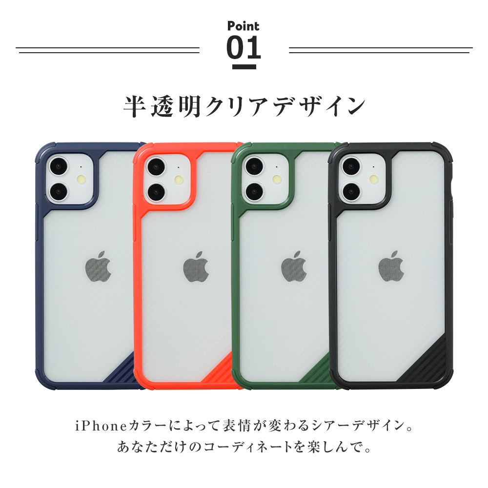 iPhone12 ケース iPhone12Pro ケース iPhone11 ケース iPhone