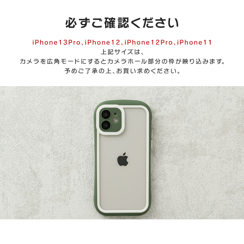 iPhone14 ケース iPhone13 ケース クリア iPhone12 ケース 透明 iPhone おしゃれ 韓国 ケース かわいい 可愛い  アイフォン13 耐衝撃 dm 「アイビーン」 :i01524:スマホケースのdesign mobile - 通販 - Yahoo!ショッピング