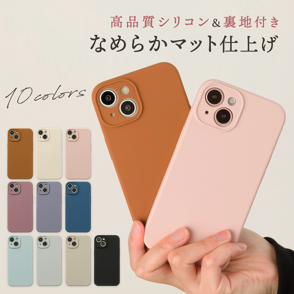 iPhone14 ケース かわいい iPhone 14 ケース 指紋防止 アイフォン 14