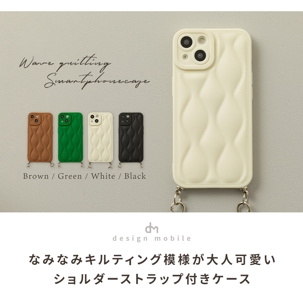 iPhone14 ケース スマホショルダー iPhone13 ケース iPhone 14 ケース