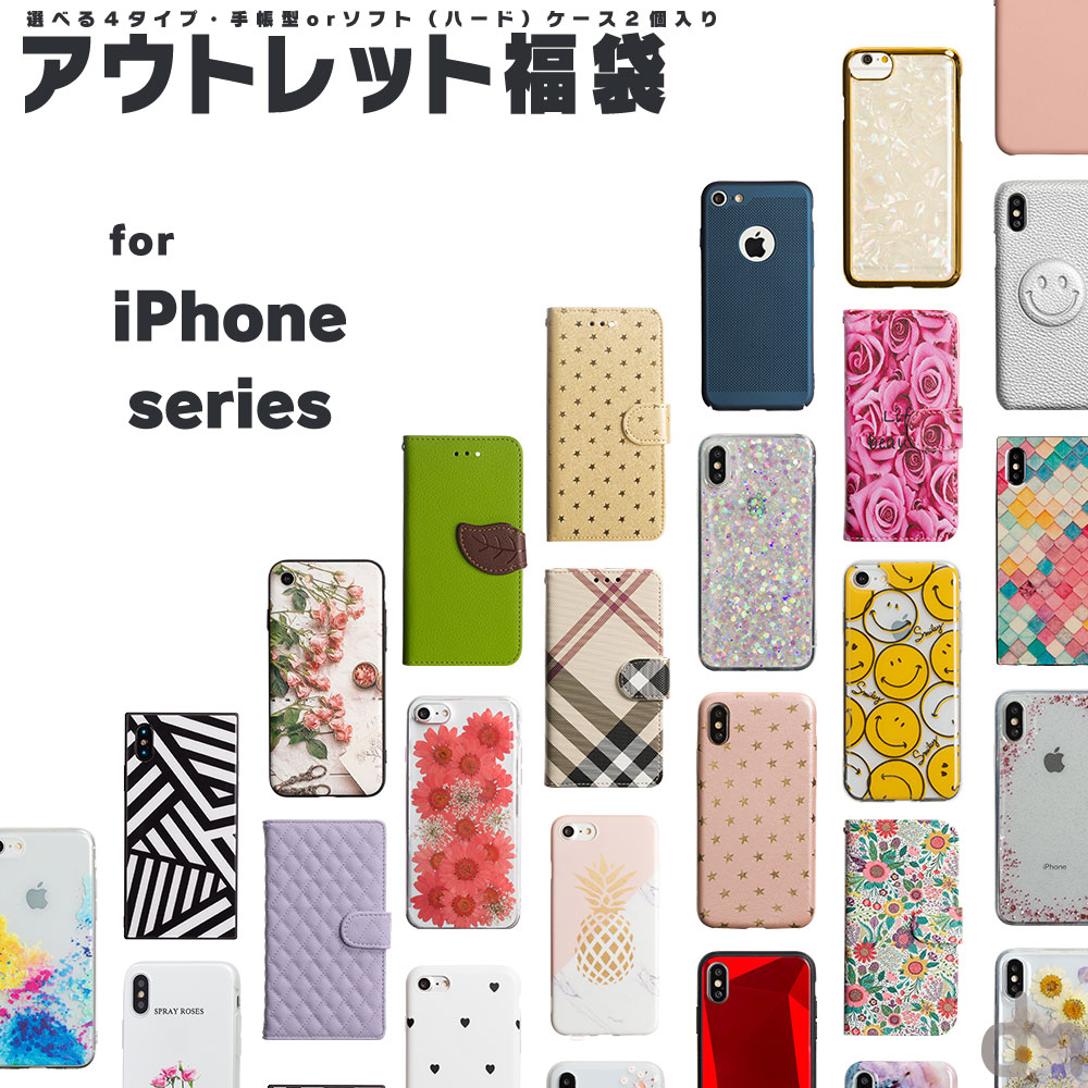 iPhone14 iPhone14Pro iPhone13 ケース おしゃれ iPhone12 ケース