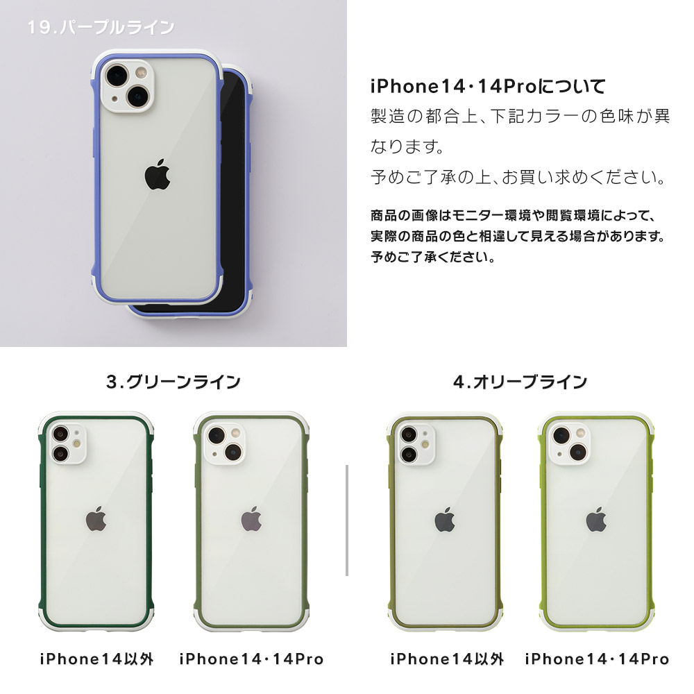 ル 年末のプロモーション i08013-c_16.jpg iPhoneアクセサリー