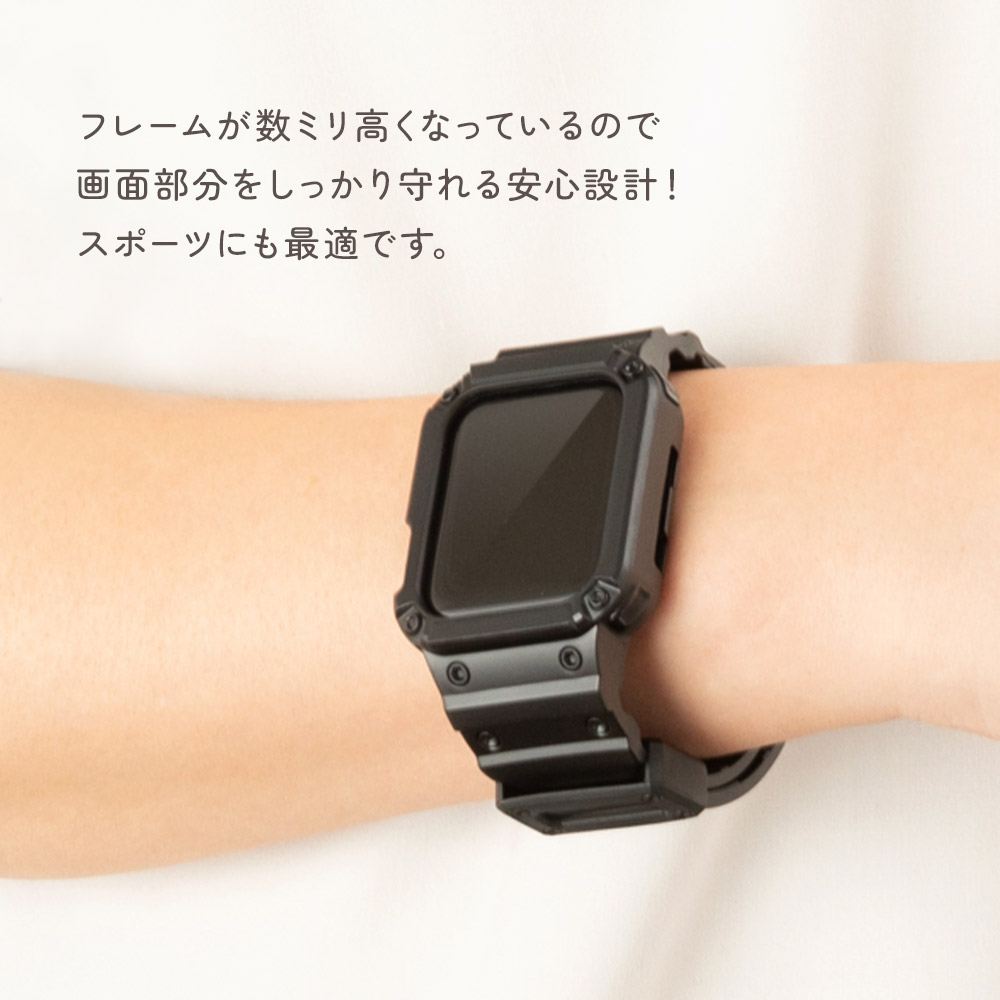アップルウォッチ バンド おしゃれ Apple Watch バンド ケース 一体型 