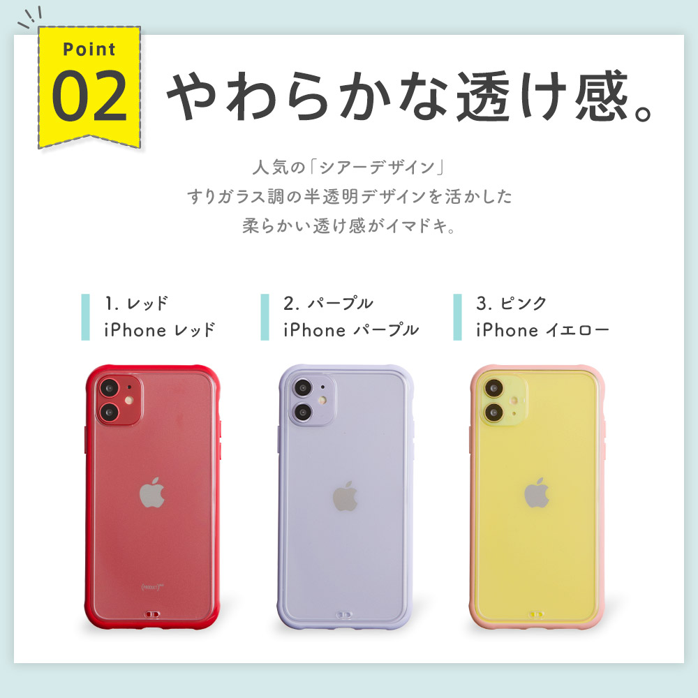 iPhone14 ケース クリア iPhone13 ケース iPhoneSE2 14 14Pro 12 8 SE2 ケース アイフォン スマホケース  カバー かわいい シンプル 半透明 韓国 dm アイエッジ :m01002:スマホケースのdesign mobile - 通販 -  Yahoo!ショッピング