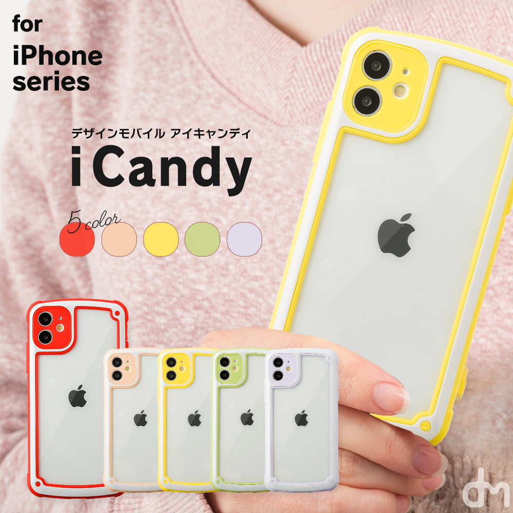 iPhone11Pro ケース アイフォン ケース iPhone8 ケース iPhone11pro SE2 カラフル クリア ストラップ 透明 TPU  カバー キャンディ パステル アイキャンディ