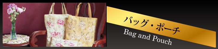川島織物セルコン デザインポート - バッグ・ポーチ｜Yahoo!ショッピング
