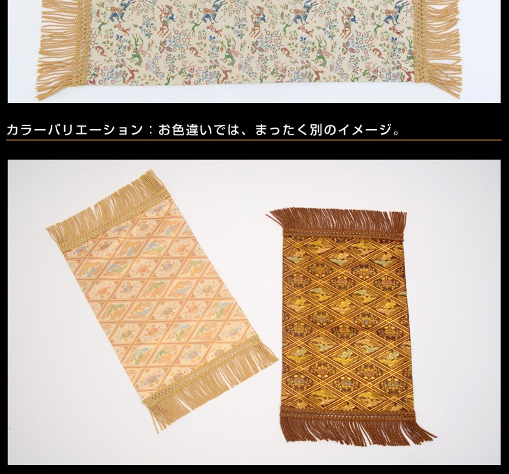 川島織物セルコン デザインポート - 織りセンター｜Yahoo!ショッピング