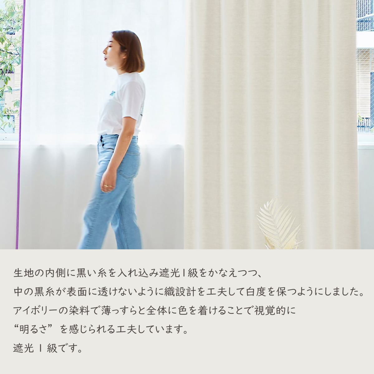 川島織物セルコン 【受注生産品】 ドレープカーテン rough（ラフ