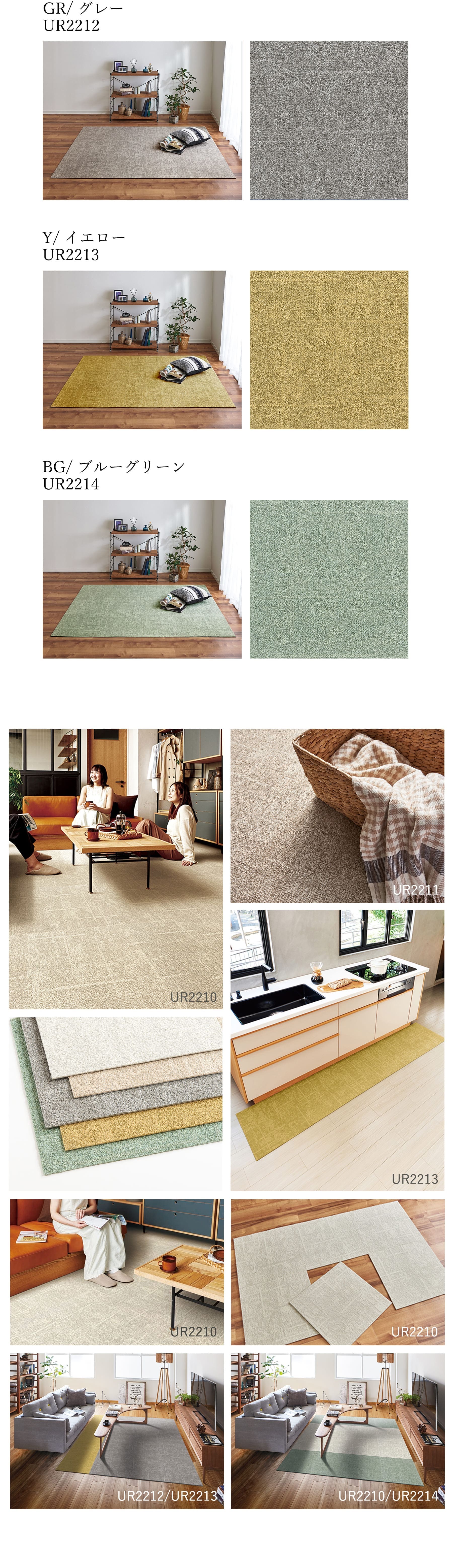 川島織物セルコン ラグ タイルカーペット 50×50cm 6枚入