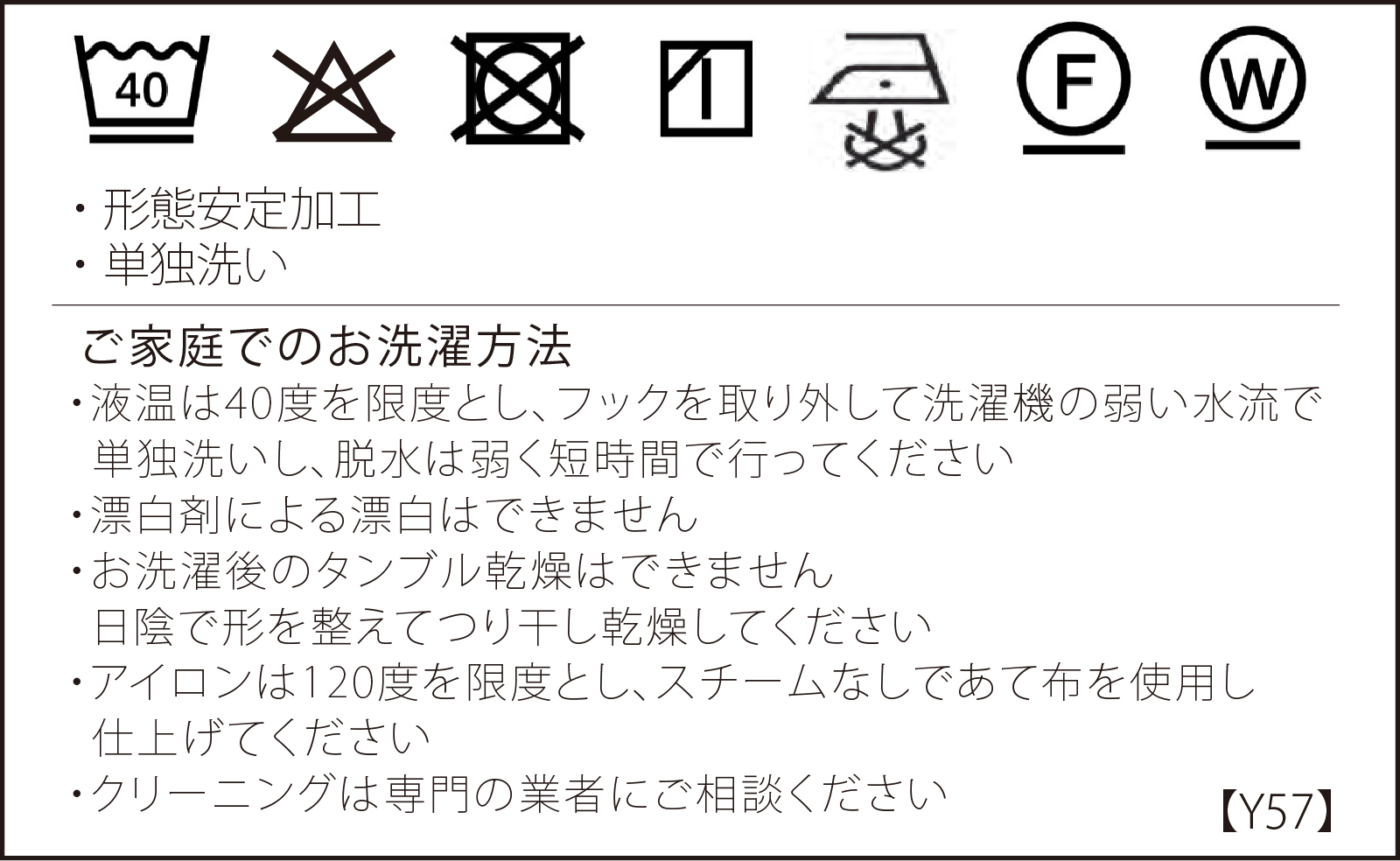 川島織物セルコン ドレープカーテン 受注生産品 1.5倍ヒダ 遮光形態
