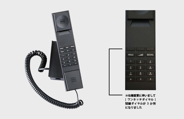 電話機 おしゃれ ヤコブ電話機 ヤコブ イェンセン HT20-3B シルバー Jacob Jensen Telephone 自宅 ホテル 旅館 会社  店 電話機 T-1 後継機種 正規品 : 2020000007089 : designshop Yahoo!shop - 通販 -  Yahoo!ショッピング