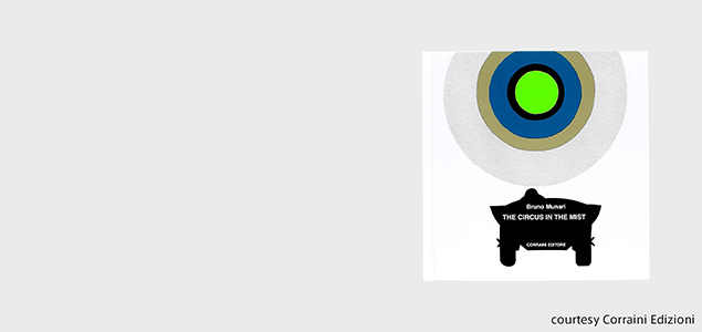 ブルーノ ムナーリ THE CIRCUS IN MIST 霧の中のサーカス BRUNO MUNARI