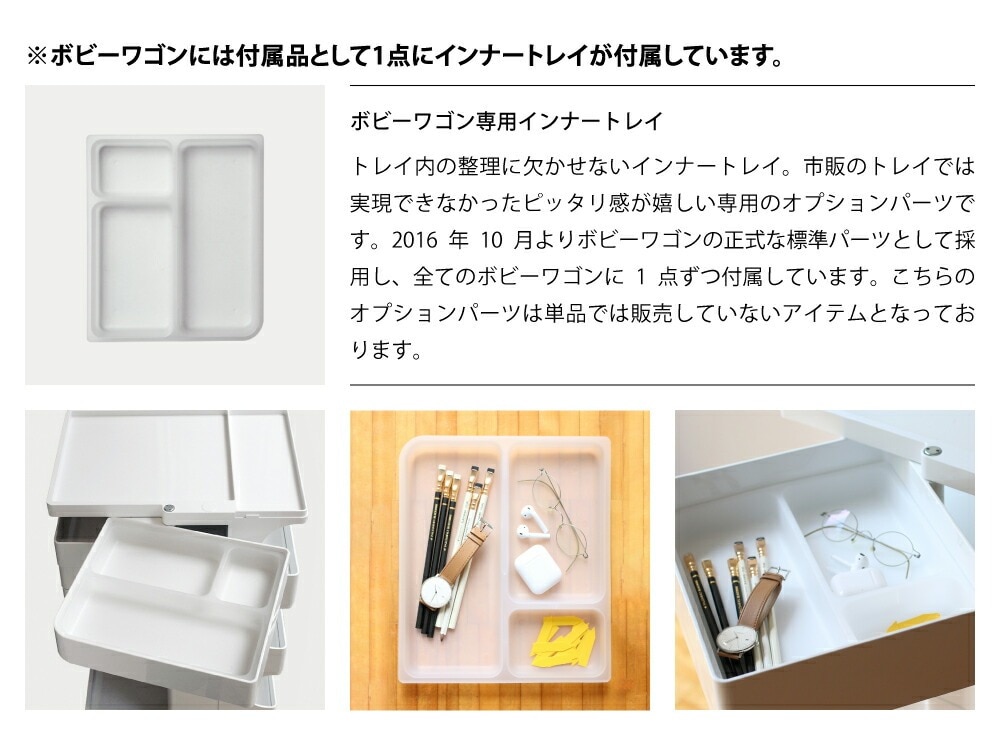 Joe Colombo 収納キャビネット ホワイト Joe Colombo（ジョエ・コロンボ） 正規品 2年保証 ボビーワゴン ビー