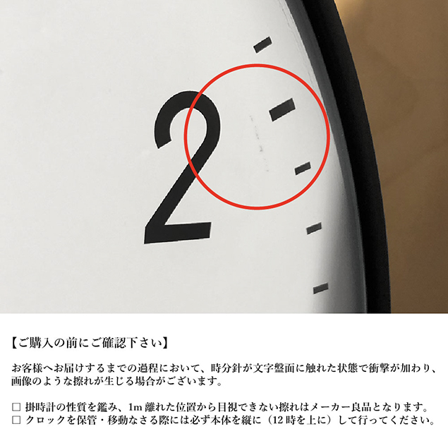 壁掛け時計 掛け時計 北欧 / アルネ ヤコブセン BANKERS バンカーズ 120mm [ Arne Jacobsenアルネ ヤコブセン 時計 壁掛け 掛時計 ウォールクロック 壁掛け時計 掛け時計 オシャレ おしゃれ デザイナーズ デザイナー wall clock ウォールクロック ヤコブセン時計 時計 壁掛け かわいい 見やすい