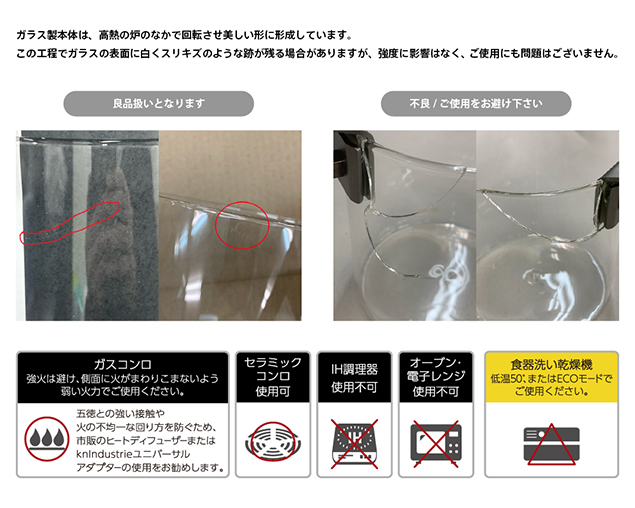 knindustrie（ケイエヌインダストリー） 正規品 片手鍋 12cm ミルク