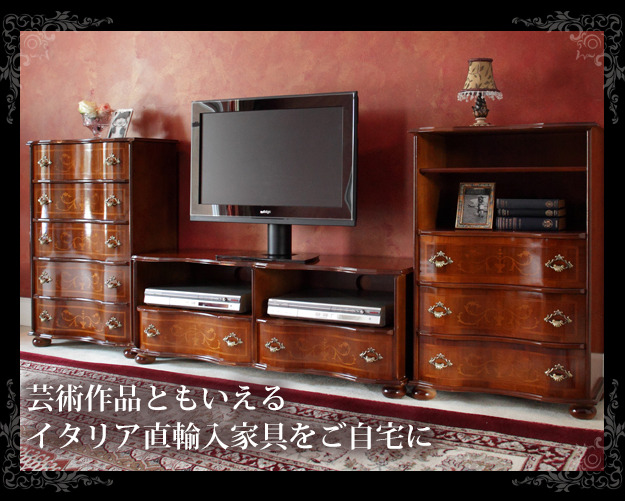イタリア家具 テレビボード テレビ台 丸脚 W110cm 輸入家具