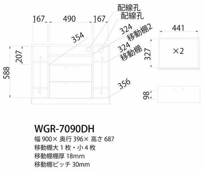 横格子風 和モダンミドルボード Wagurashi 和暮 Wgr 7090dh Sir s2 開店記念セール