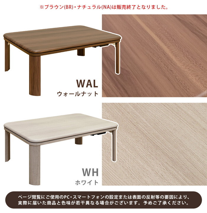 保障できる □TOKIO ミーティングテーブル TT-TW 1500×900 ニュー