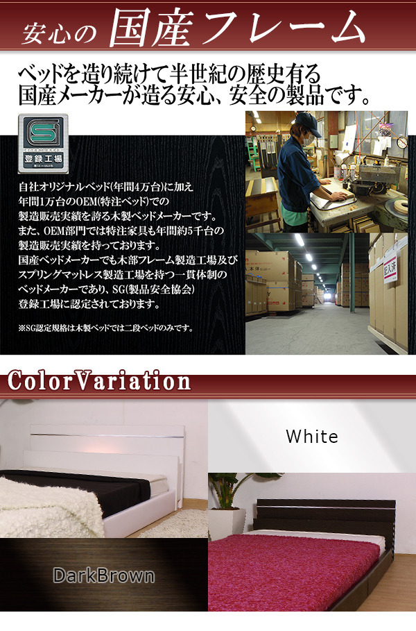 棚 照明付ラインデザインフロアベッド ワイドキング190 圧縮ロール ...