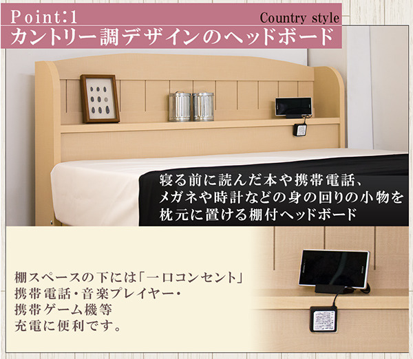 棚 コンセント 引き出し付きカントリー調ベッド ベッド シングル To 10 A322 S シングル To 10 A322 S ボンネルコイルスプリングマットレス付 To 10 A322 S デザインスタイル 棚 コンセント 引き出し付きカントリー調ベッド ベッド シングル To 10 A322 S シングル To 10 A322 S ボンネルコイルスプリングマットレス付 To 10 A322 S デザインスタイル