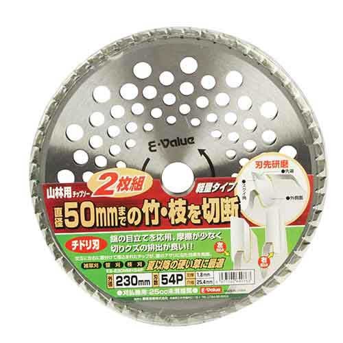 Ｅ−Ｖａｌｕｅ・山林用チップソー２枚組・ＥＳ−２３０ＭＭＸ５４Ｐ・園芸機器・刈払機・刈払機（チップソー）・DIYツールの画像