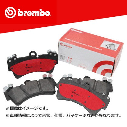 brembo ブレンボ ブレーキパッド リア セラミック メルセデスベンツ