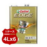 Castrol（カストロール） エンジンオイル EDGE エッジ 0W-20 4L缶