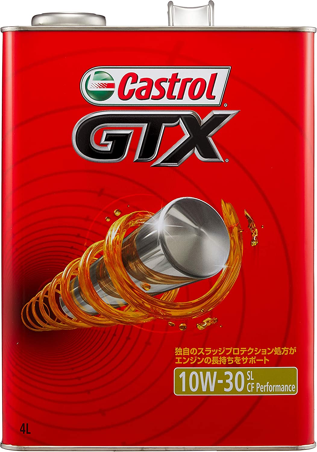 Castrol カストロール エンジンオイル GTX 10W-30 SL/CF 4L缶 | 10W30 