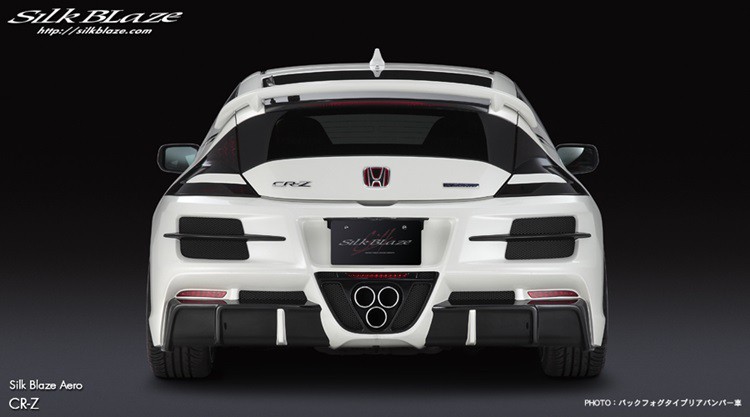 SilkBlaze シルクブレイズ リアバンパースポイラー バックフォグタイプ