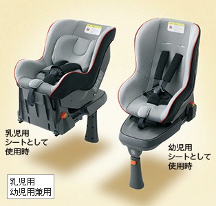 HONDA　ホンダ　JADE　Neo　ジェイド　サポートレッグタイプ　乳児用　Honda　幼児用兼用　純正　ISOFIXチャイルドシート　・　ISOFIX　2015.2〜仕様変更