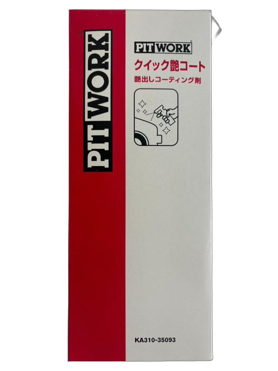 日産（NISSAN） PITWORK ピットワーク クイック艶コート 350ml KA310