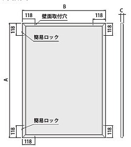 NASTA ナスタ 掲示板 マグネットボード アルミニウム カバー付 H×W Ａ