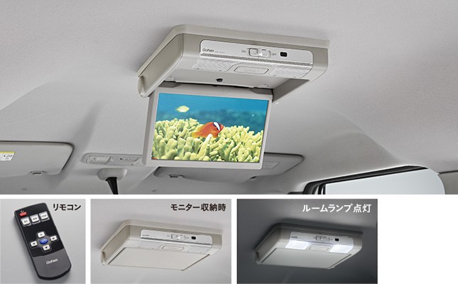 100%正規品 HONDA ホンダ NBOX NBOXプラス 9インチ ルーフ取付タイプ