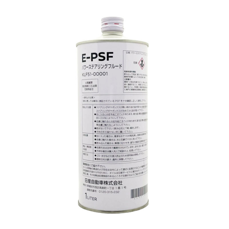 日産（NISSAN） 純正 パワーステアリングフルード E-PSF KLF51-00001