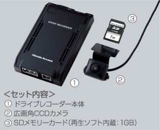 ホンダ（HONDA） ODYSSEY オデッセイ 純正 ドライブレコーダー 本体 +