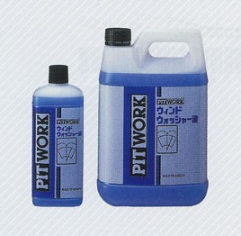 ピットワーク ウインドウォッシャー液 18L KA370-01841 新品未使用 pitwork142.jpg