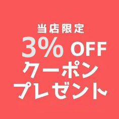 DE(desir de vivre) - Yahoo!ショッピング